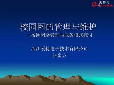 吕梁游戏代理与运营的核心区别及网络与信息安全软件开发的重要性