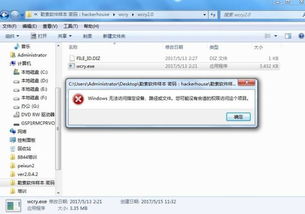 信息安全厂商扎堆“未知威胁”赛道，技术实力与生态协同成破局关键